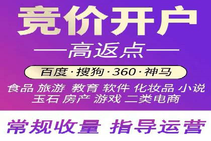 案例分享：百度竞价代运营公司如何提升企业品牌知名度